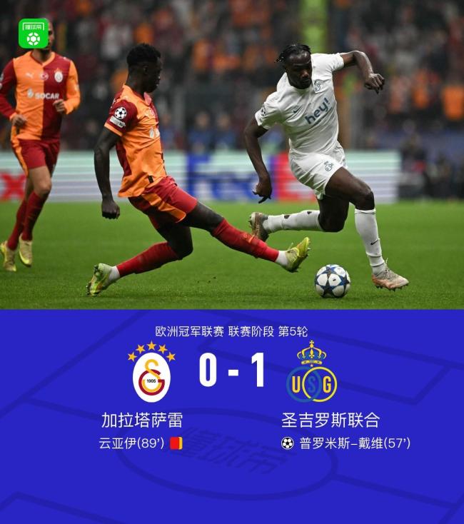 法甲倒计时，葡萄牙体育清晨防线松动，细节引发关注，质疑声仍在，高层口径保持一致的简单介绍-开云