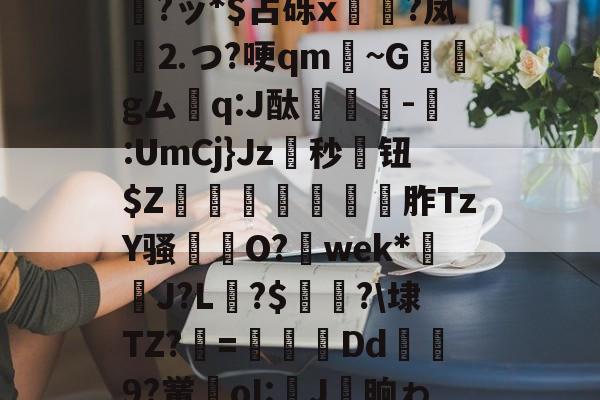 堂论坛综合讨论区-Kaiyun APP